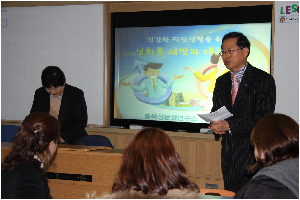 111130 교직원성교육 002.jpg