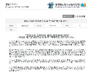 12.10 예술꽃씨앗학교선정-청주교육청 일일보도자료.jpg