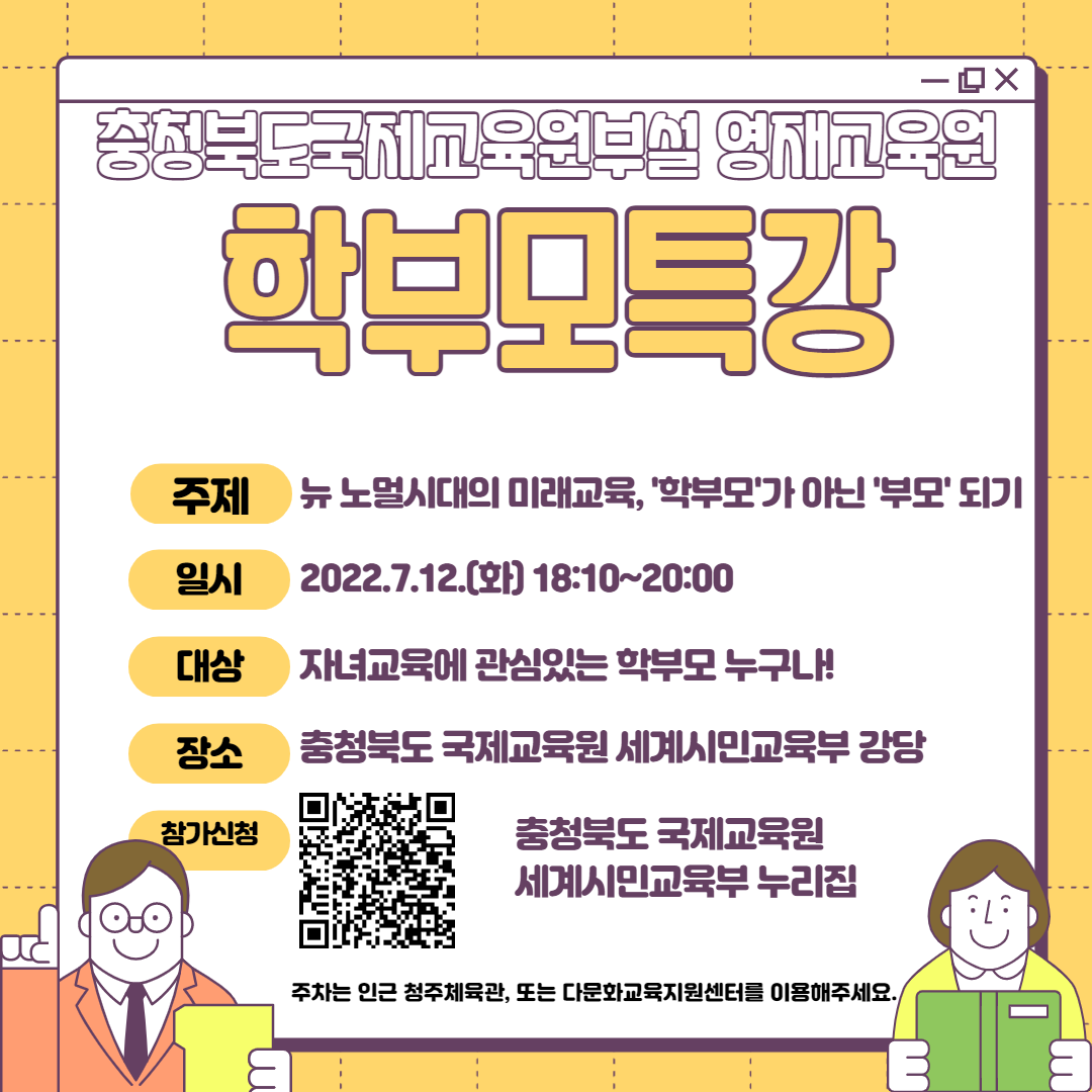 그림입니다.원본 그림의 이름: 원타입(투명)_충청북도국제교육원.png원본 그림의 크기: 가로 1026pixel, 세로 1026pixel프로그램 이름 : Adobe ImageReady